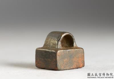 图片[2]-Bronze seal with inscription “Qi wu tong yin”-China Archive